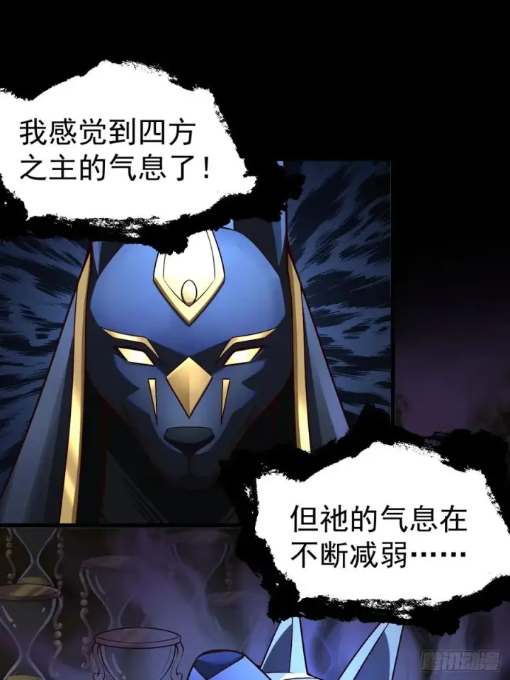《正义的我被系统逼成大反派》林北没死！图8