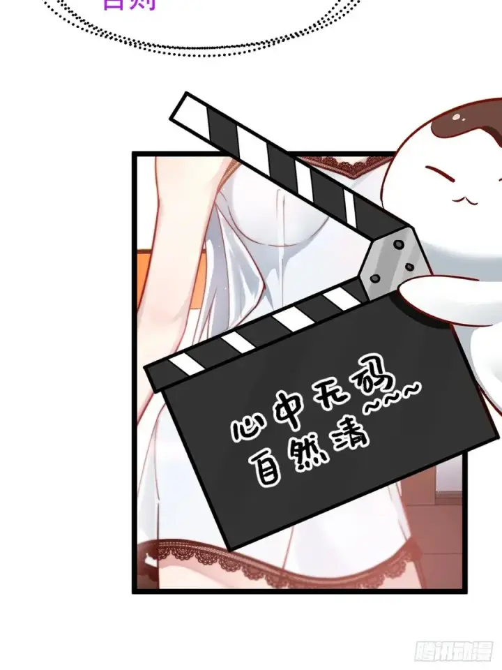 《正义的我被系统逼成大反派》双修后鸡飞蛋打图12