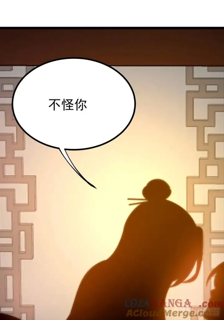 《正义的我被系统逼成大反派》双修后鸡飞蛋打图25