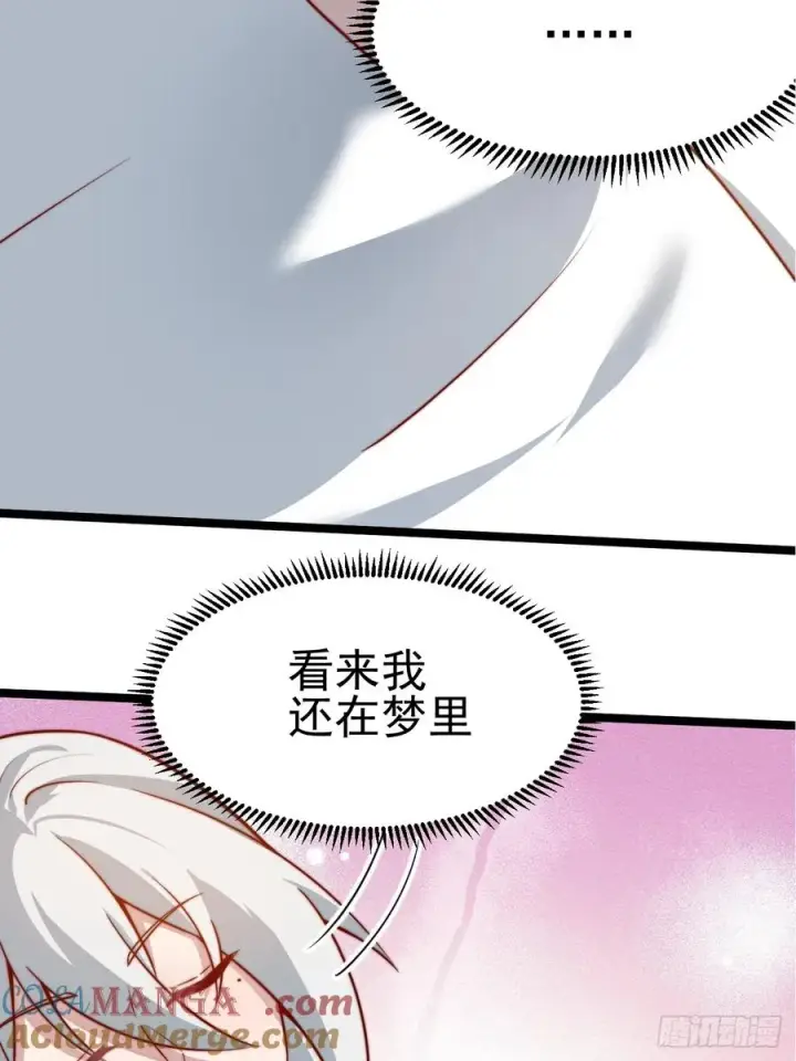 《正义的我被系统逼成大反派》双修后鸡飞蛋打图43