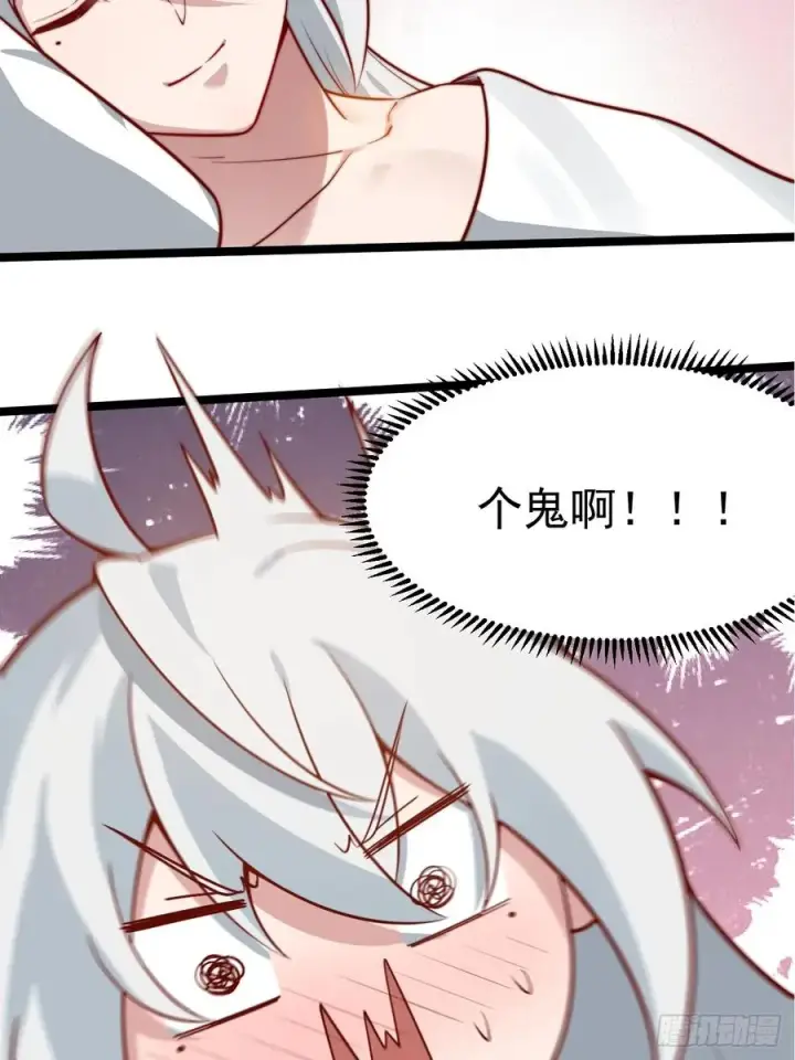 《正义的我被系统逼成大反派》双修后鸡飞蛋打图44