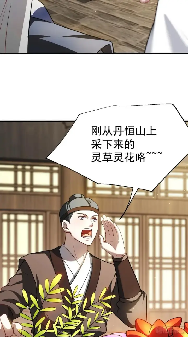 《正义的我被系统逼成大反派》男扮女装的天命之女图15