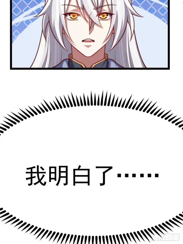 《正义的我被系统逼成大反派》男扮女装的天命之女图27