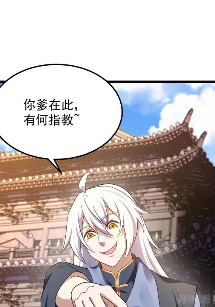 《正义的我被系统逼成大反派》男扮女装的天命之女图36