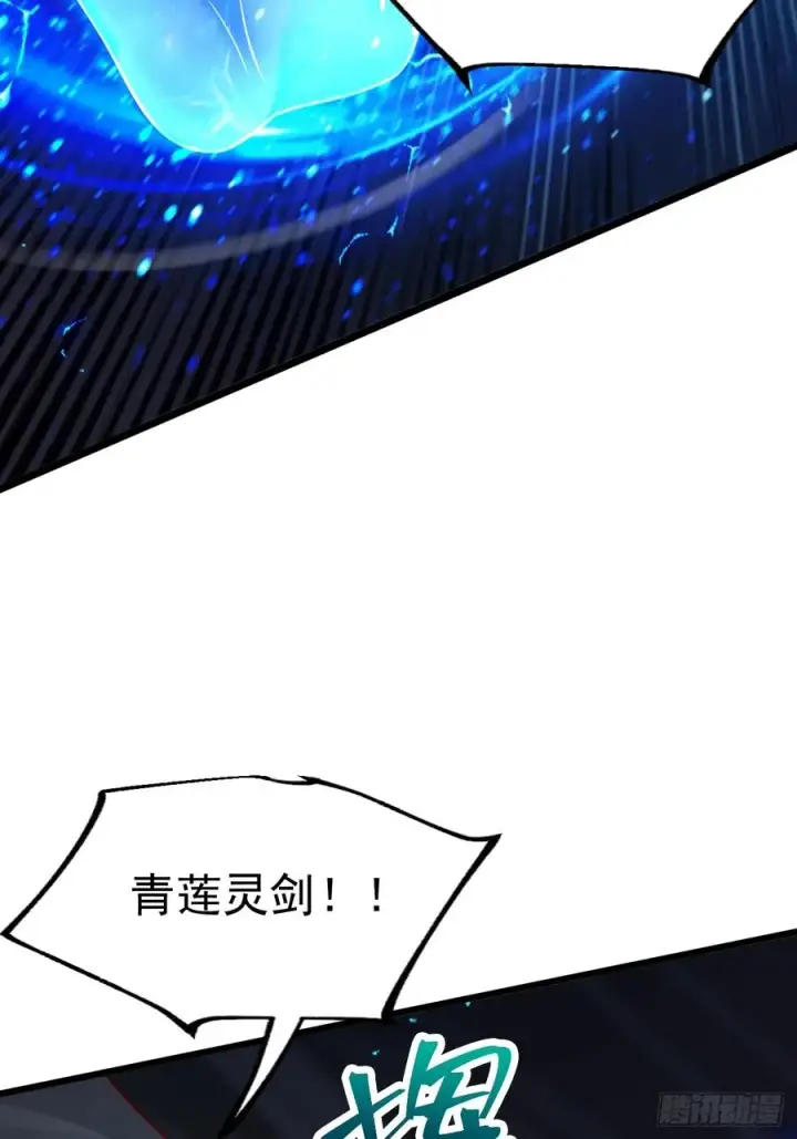 《正义的我被系统逼成大反派》男扮女装的天命之女图39