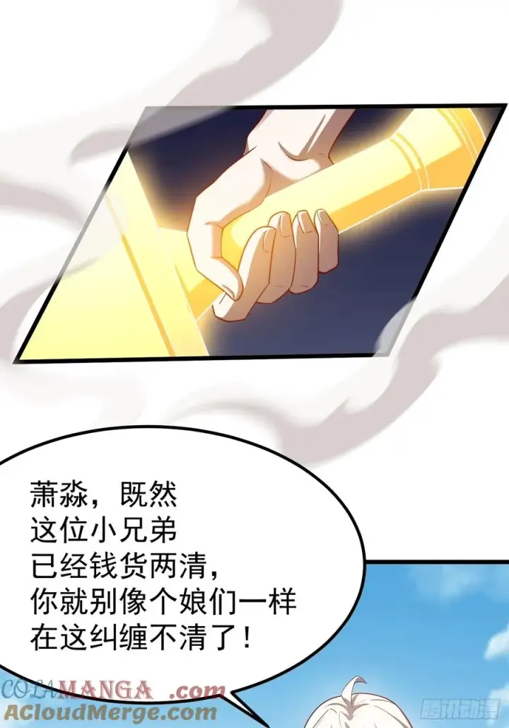 《正义的我被系统逼成大反派》男扮女装的天命之女图43