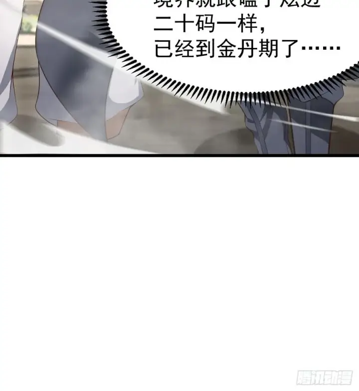 《正义的我被系统逼成大反派》男扮女装的天命之女图45