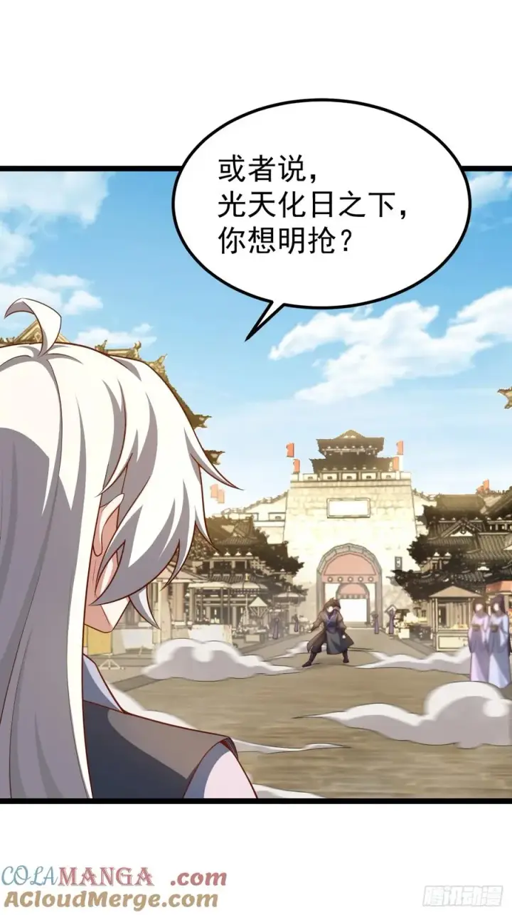 《正义的我被系统逼成大反派》男扮女装的天命之女图46