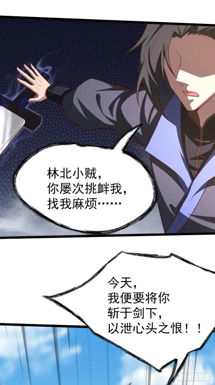 《正义的我被系统逼成大反派》男扮女装的天命之女图47