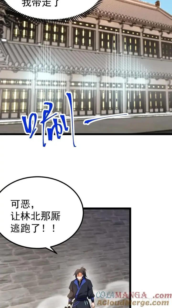 《正义的我被系统逼成大反派》男扮女装的天命之女图58