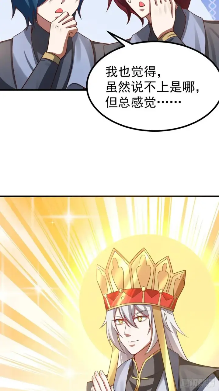 《正义的我被系统逼成大反派》男扮女装的天命之女图6