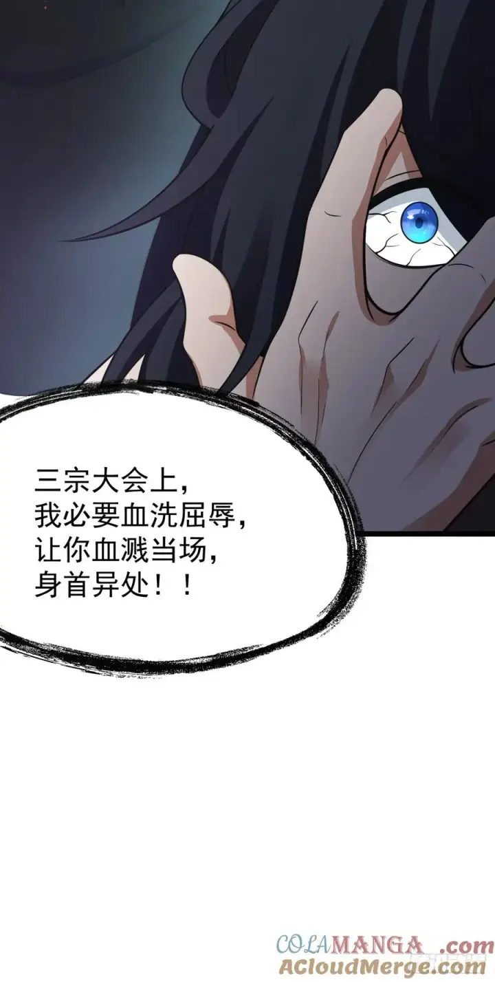 《正义的我被系统逼成大反派》男扮女装的天命之女图61