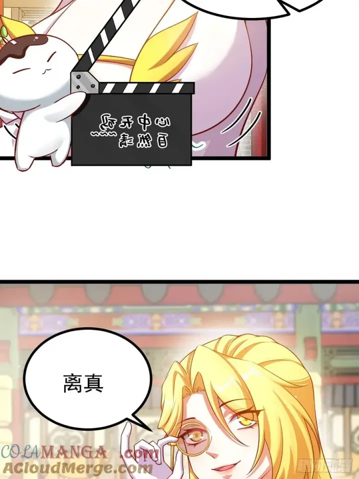 《正义的我被系统逼成大反派》拍卖会竞价图10