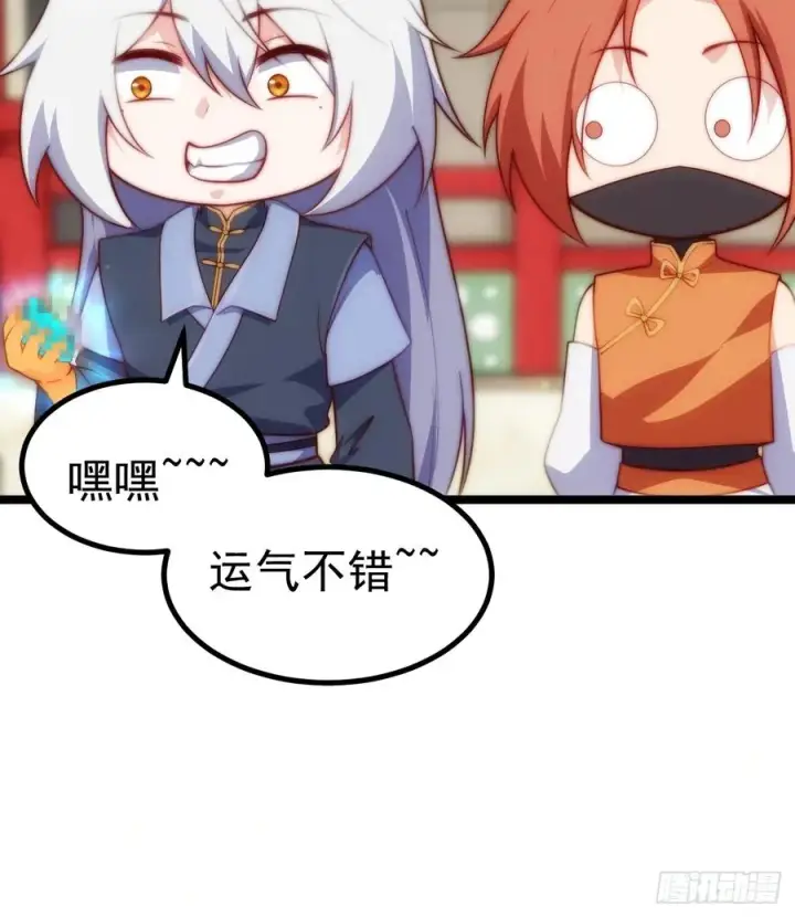 《正义的我被系统逼成大反派》妙手空空图45