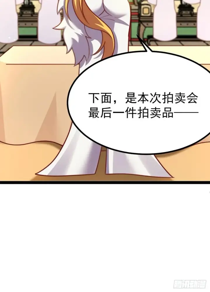 《正义的我被系统逼成大反派》妙手空空图9