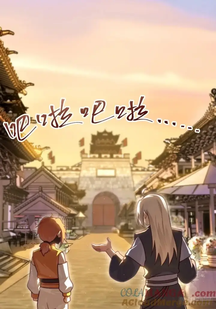 《正义的我被系统逼成大反派》晋升金丹前夕图13