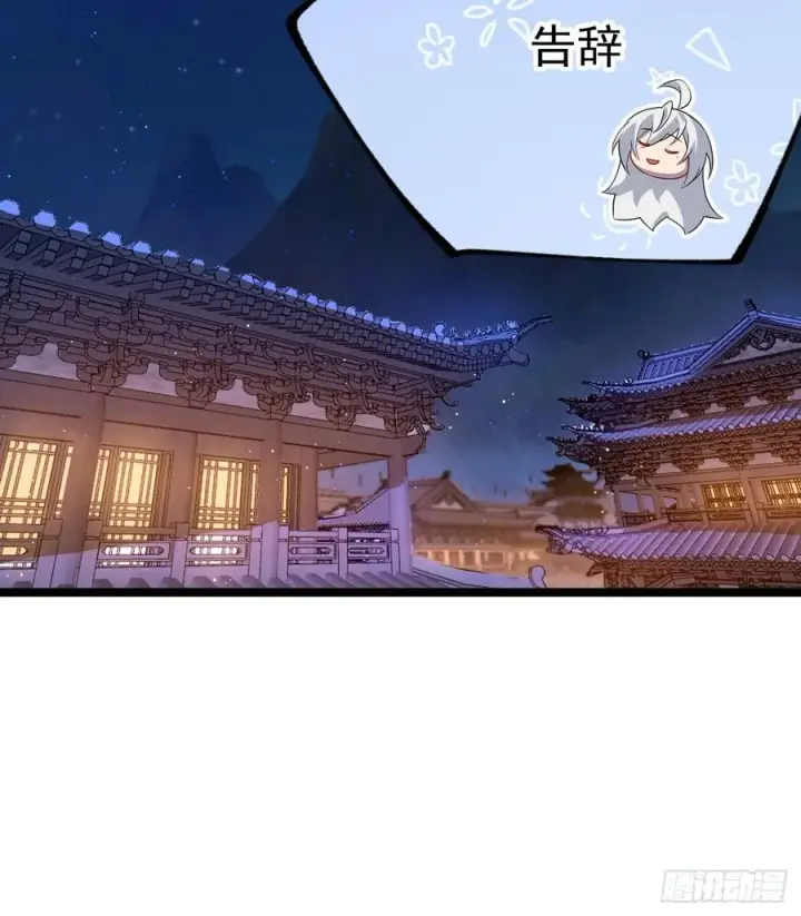 《正义的我被系统逼成大反派》晋升金丹前夕图17