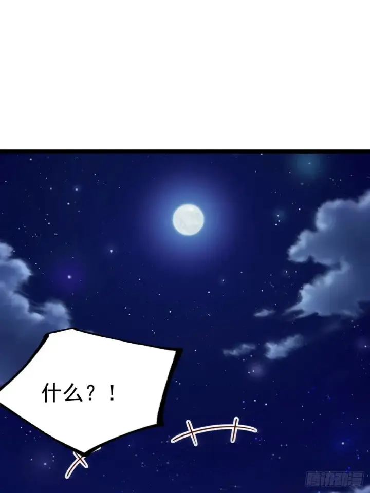 《正义的我被系统逼成大反派》晋升金丹前夕图18