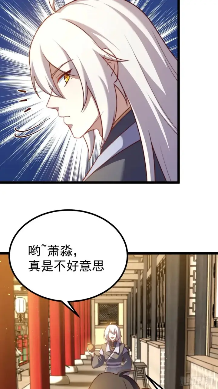 《正义的我被系统逼成大反派》晋升金丹前夕图5