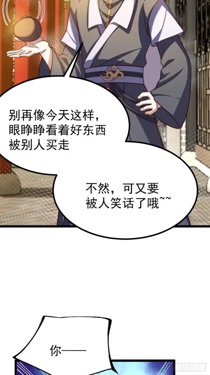 《正义的我被系统逼成大反派》晋升金丹前夕图8