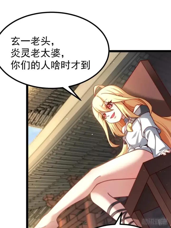 《正义的我被系统逼成大反派》炼丹比试图12