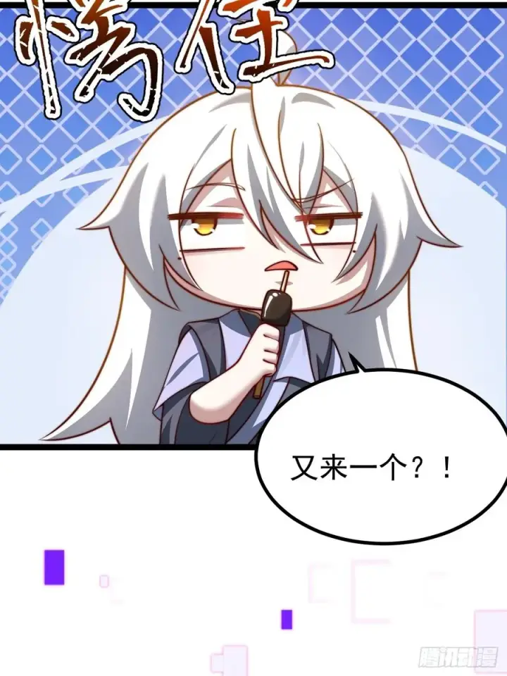 《正义的我被系统逼成大反派》炼丹比试图20