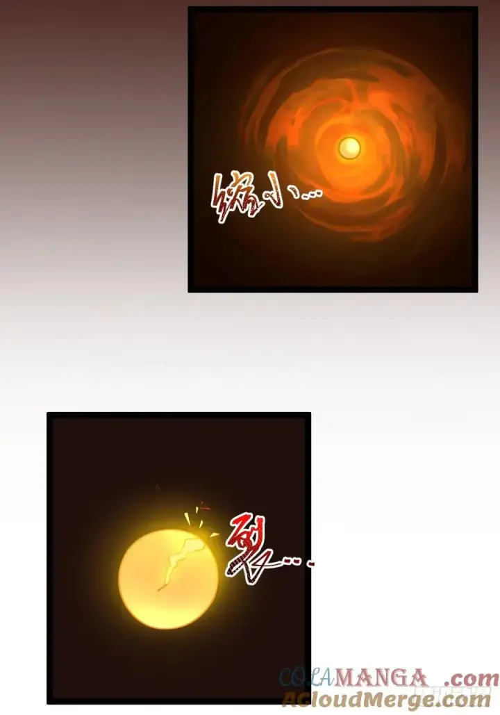 《正义的我被系统逼成大反派》炼丹比试图4