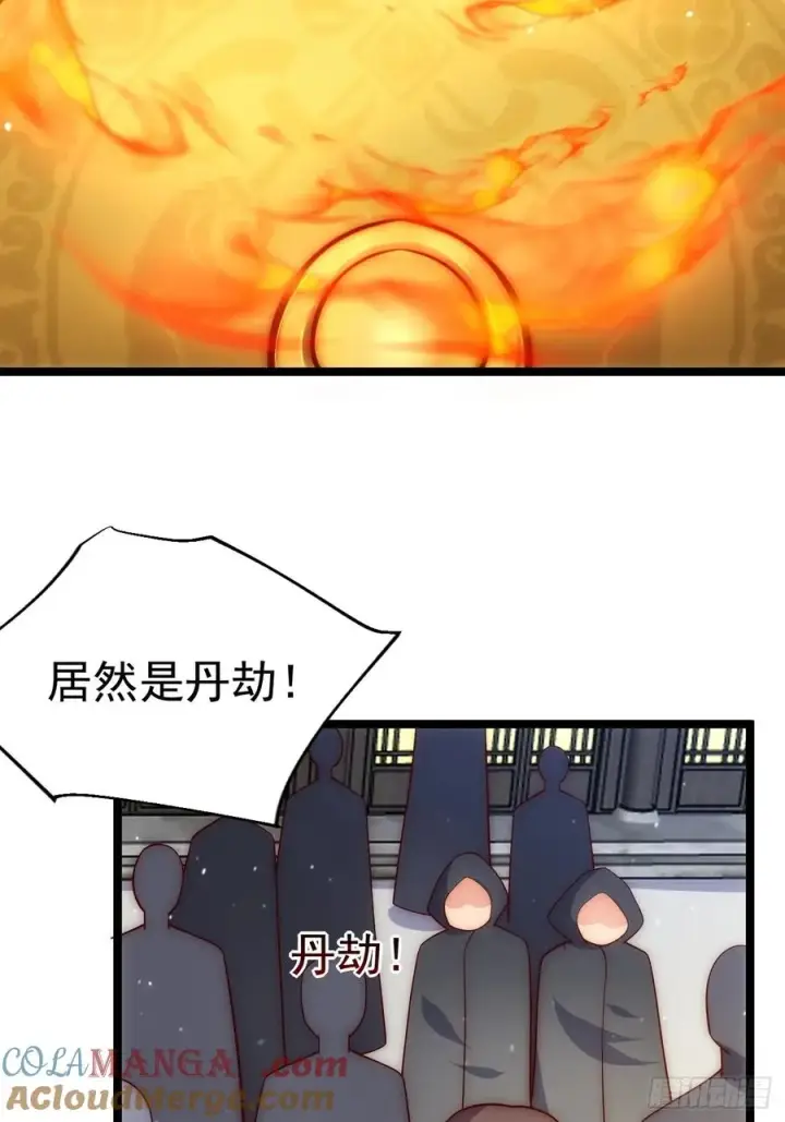 《正义的我被系统逼成大反派》炼丹比试图43
