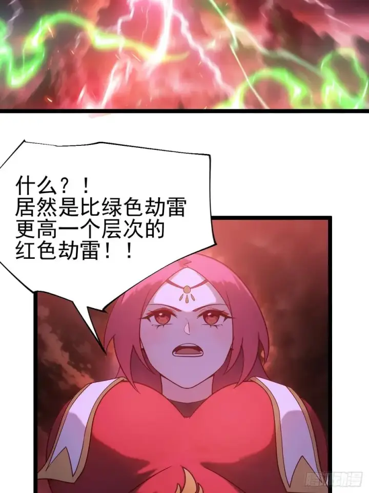 《正义的我被系统逼成大反派》炼丹比试图48