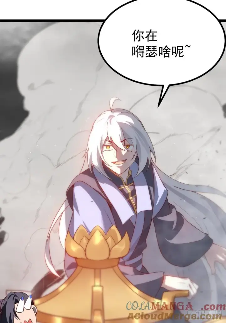 《正义的我被系统逼成大反派》对吧？小五图10