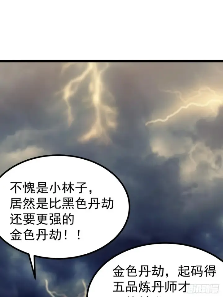 《正义的我被系统逼成大反派》对吧？小五图12