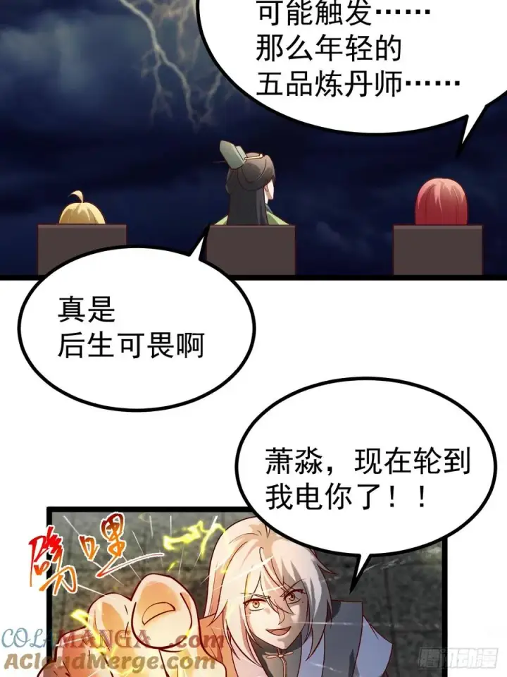 《正义的我被系统逼成大反派》对吧？小五图13