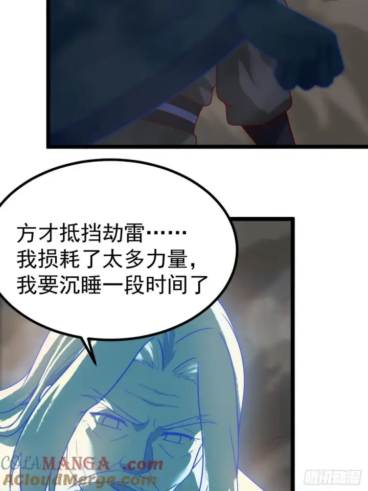 《正义的我被系统逼成大反派》对吧？小五图22