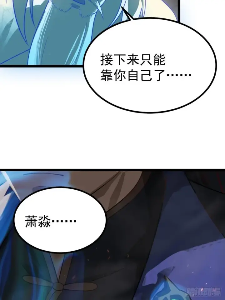 《正义的我被系统逼成大反派》对吧？小五图23