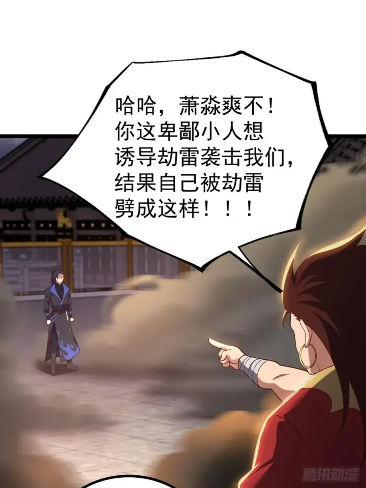 《正义的我被系统逼成大反派》对吧？小五图26