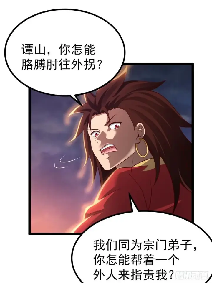 《正义的我被系统逼成大反派》对吧？小五图29