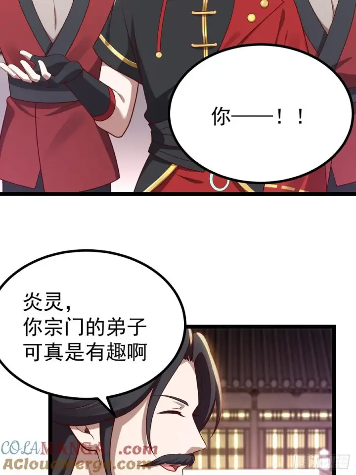 《正义的我被系统逼成大反派》对吧？小五图31