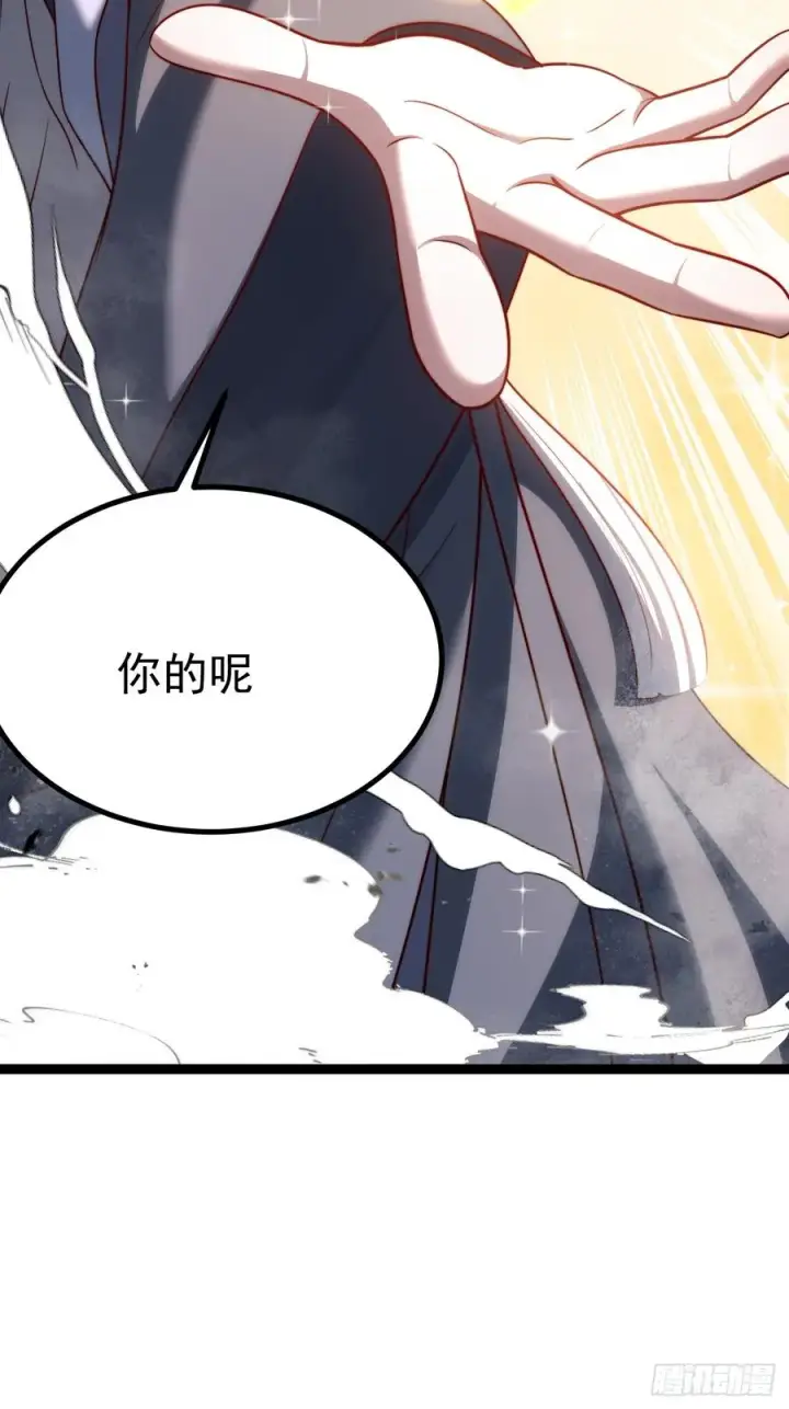 《正义的我被系统逼成大反派》对吧？小五图36