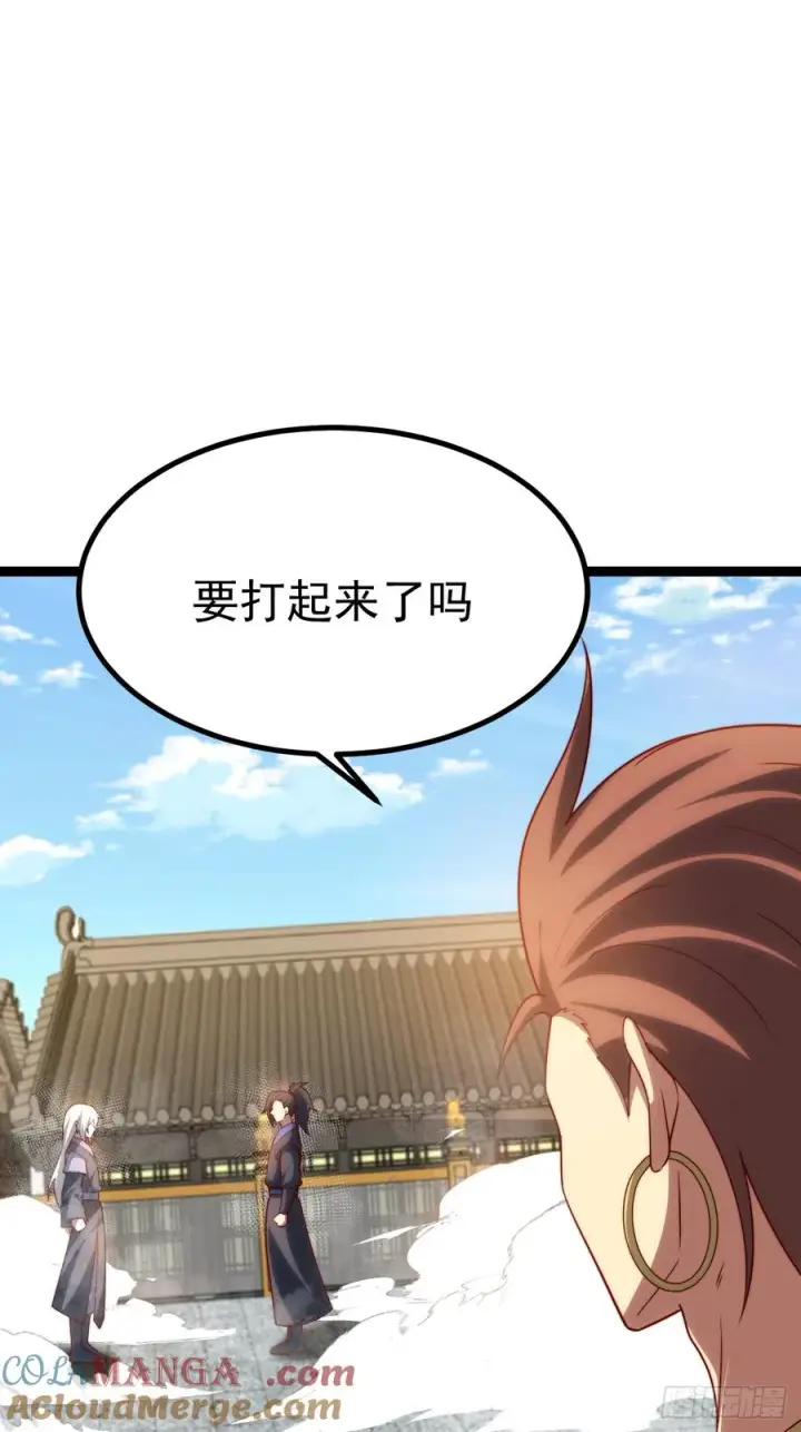 《正义的我被系统逼成大反派》对吧？小五图40