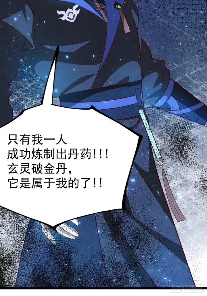 《正义的我被系统逼成大反派》对吧？小五图5