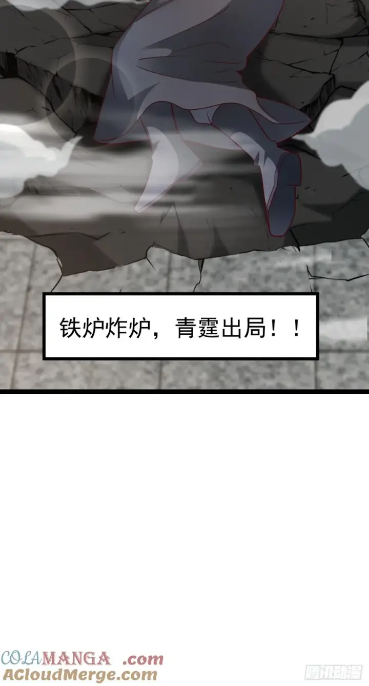 《正义的我被系统逼成大反派》对吧？小五图55