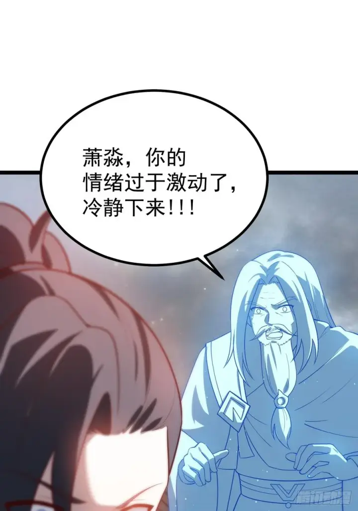 《正义的我被系统逼成大反派》对吧？小五图6