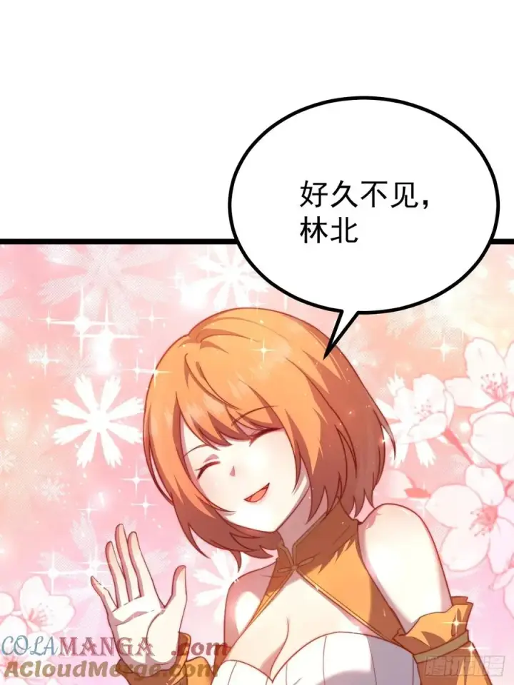 《正义的我被系统逼成大反派》小五！化形！！图10