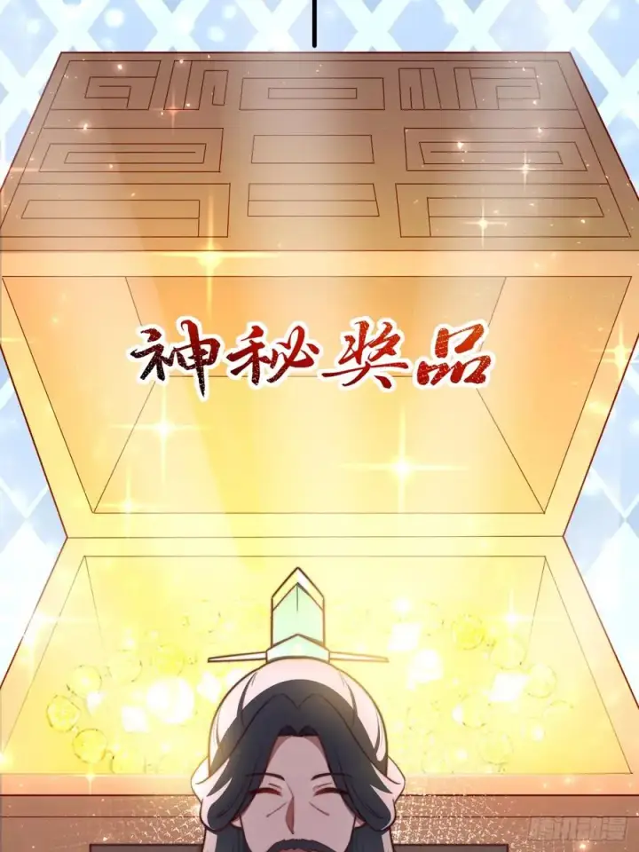 《正义的我被系统逼成大反派》小五！化形！！图23