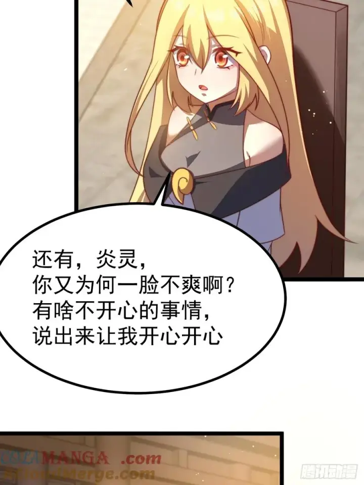 《正义的我被系统逼成大反派》小五！化形！！图25