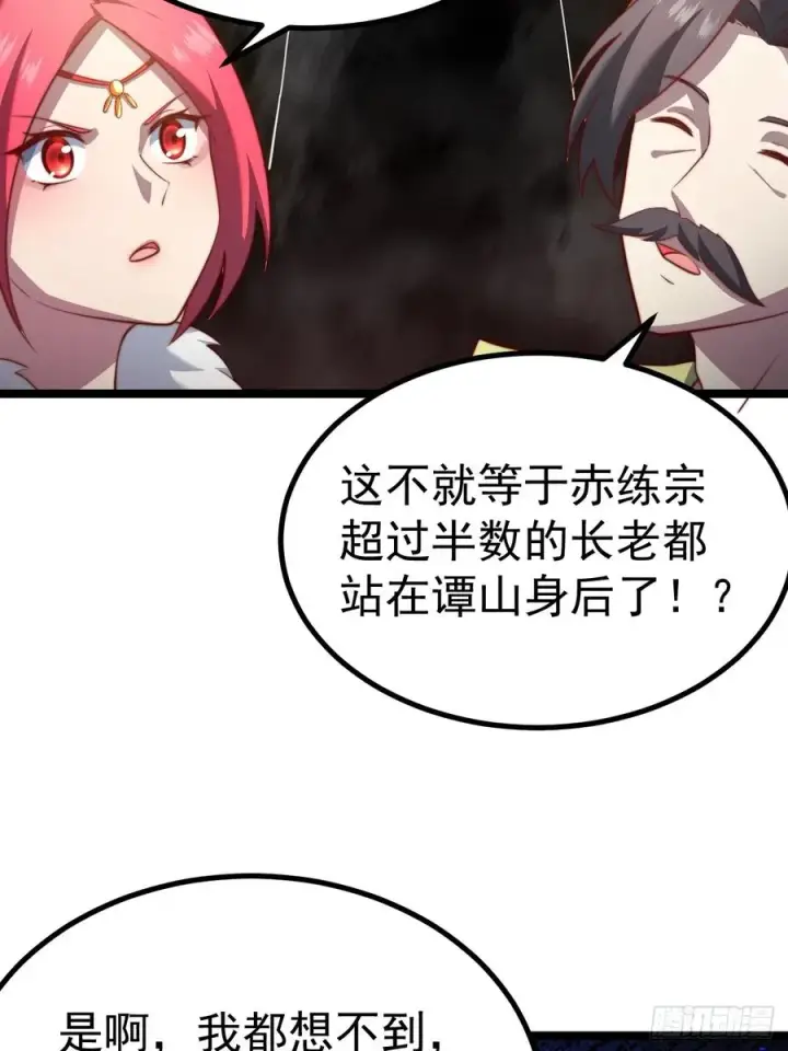 《正义的我被系统逼成大反派》小五！化形！！图29
