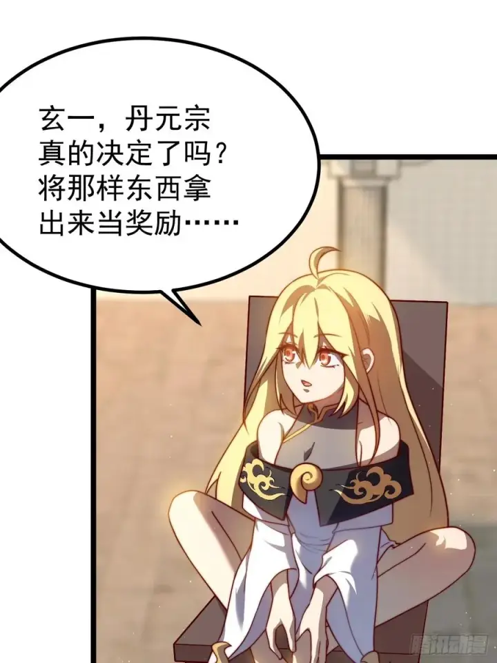 《正义的我被系统逼成大反派》小五！化形！！图3