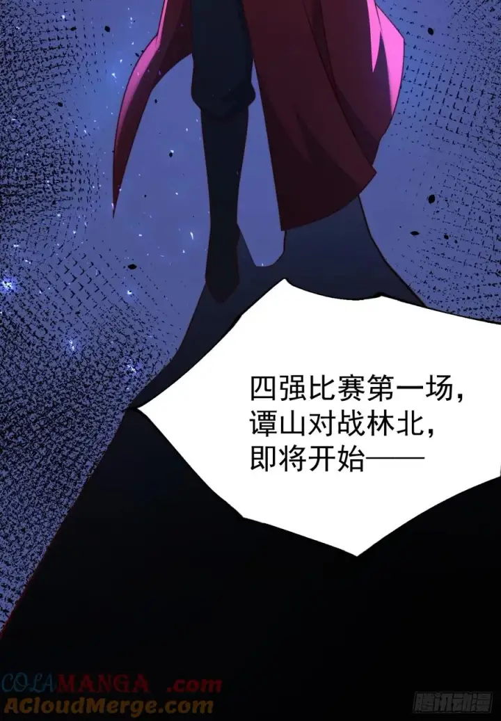 《正义的我被系统逼成大反派》小五！化形！！图31