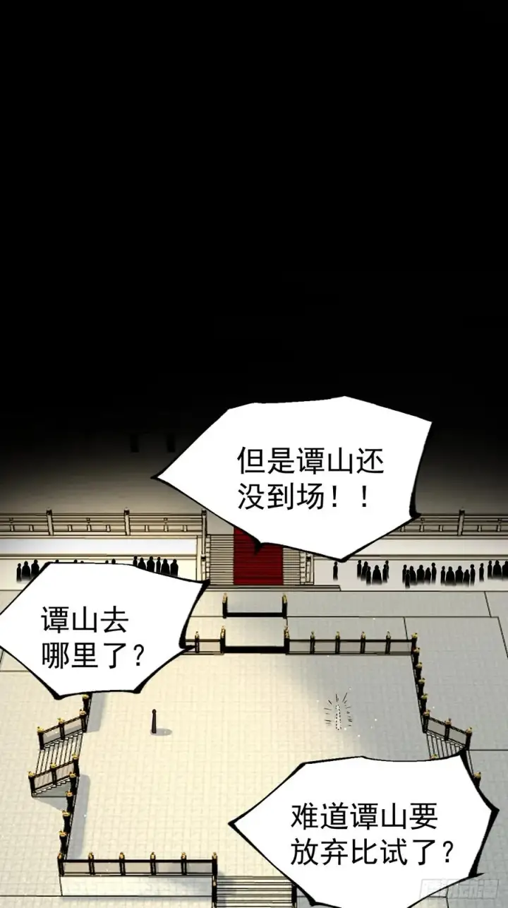 《正义的我被系统逼成大反派》小五！化形！！图32
