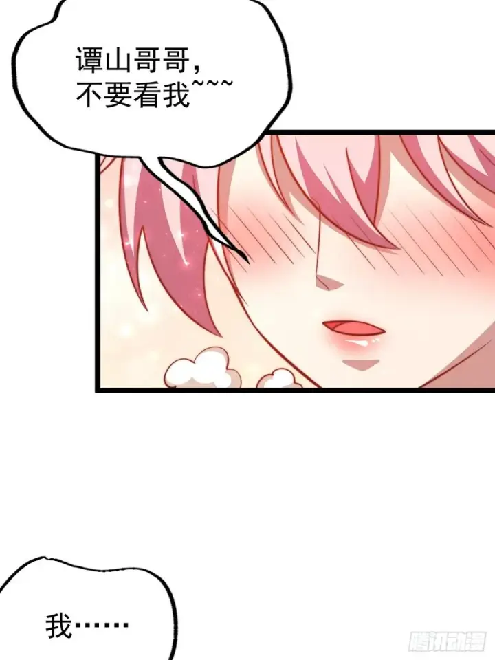 《正义的我被系统逼成大反派》小五！化形！！图41